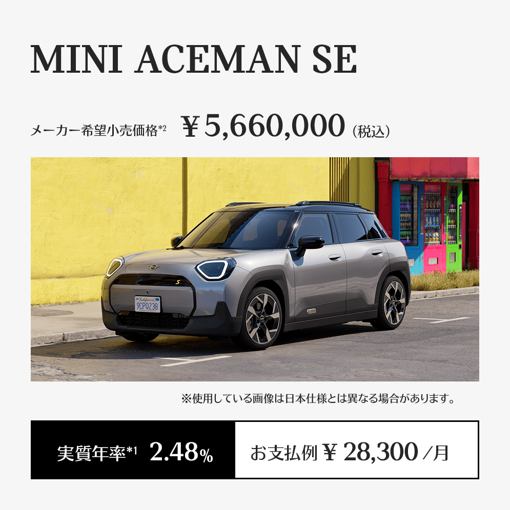 MINI